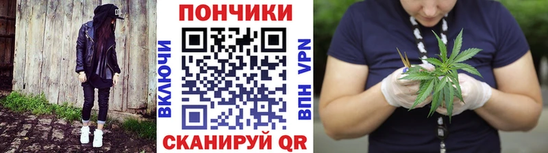 Где купить Севастополь Амфетамин Бошки Шишки Героин Мефедрон ГАШ A-PVP Кокаин Псилоцибиновые грибы