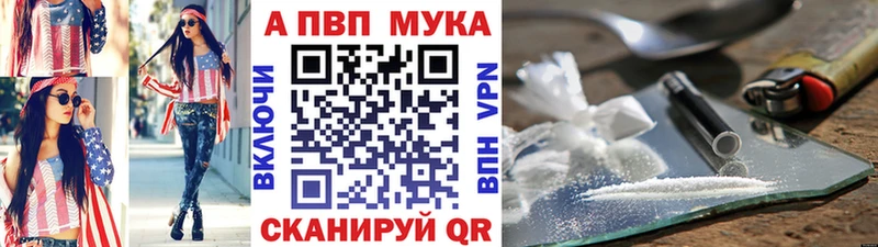 купить закладку  Севастополь  Alpha PVP Соль 
