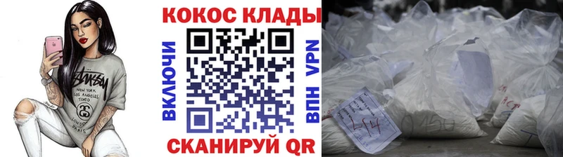 COCAIN 98%  даркнет сайт  Севастополь 
