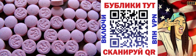 дарк нет как зайти  Севастополь  Ecstasy Punisher 
