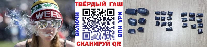 ГАШ VHQ  блэк спрут ТОР  Севастополь 