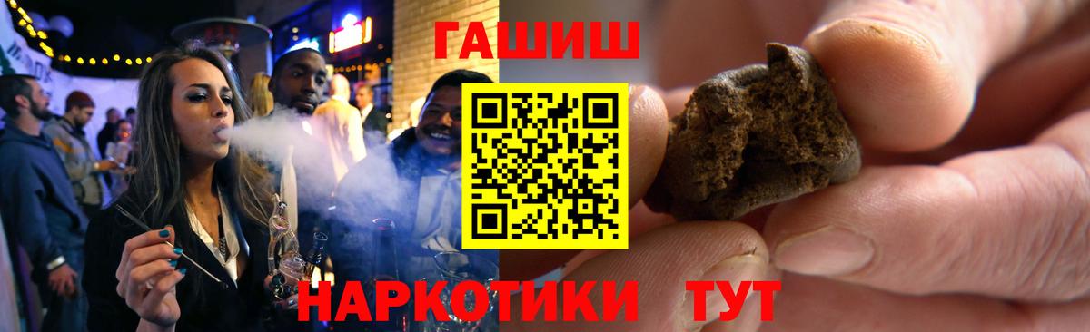 Каннабис Севастополь