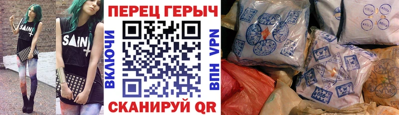 где купить наркоту  Севастополь  Героин VHQ 