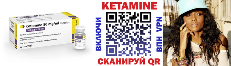 mega зеркало Севастополь КЕТАМИН ketamine цены наркотик