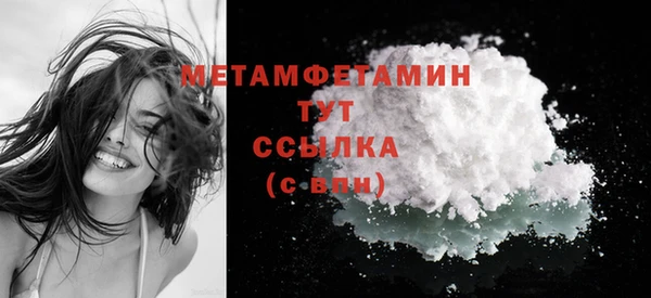 синтетический гашиш Мегион