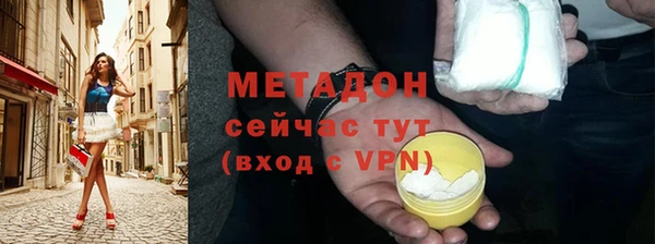 метадон Козельск