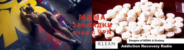 MDMA Навашино