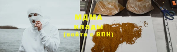 мяу мяу кристалл Наволоки