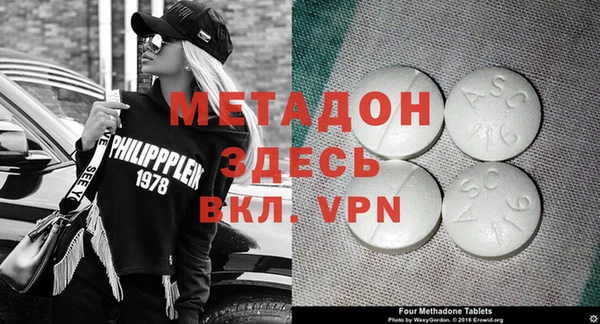 мяу мяу кристалл Наволоки