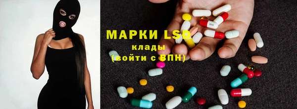 MDMA Навашино