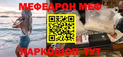 спайс Гусиноозёрск