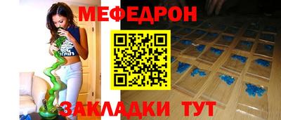спайс Гусиноозёрск