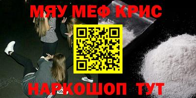 спайс Гусиноозёрск