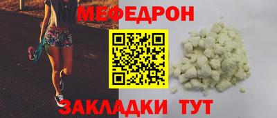 спайс Гусиноозёрск