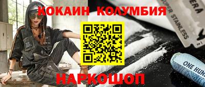 соль ск Гусь-Хрустальный