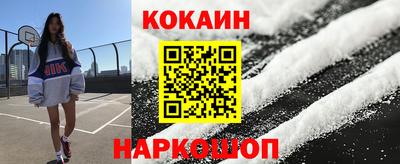 соль ск Гусь-Хрустальный