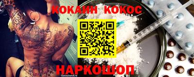 спайс Гусиноозёрск
