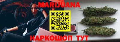 соль ск Гусь-Хрустальный