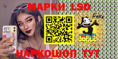 спайс Гусиноозёрск