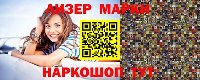 спайс Гусиноозёрск