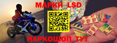 спайс Гусиноозёрск