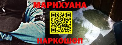 соль ск Гусь-Хрустальный