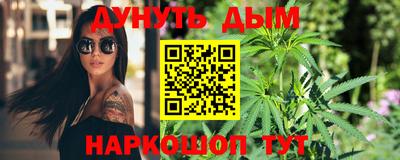 спайс Гусиноозёрск