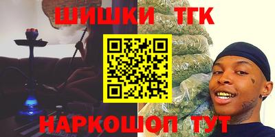 Альфа ПВП Гусев