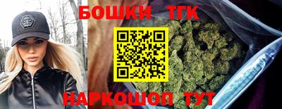 соль ск Гусь-Хрустальный