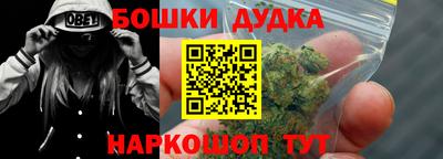 соль ск Гусь-Хрустальный
