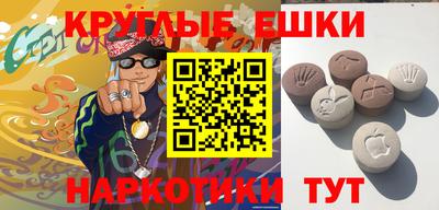 соль ск Гусь-Хрустальный
