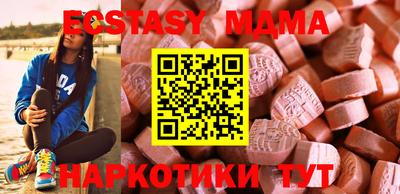 Альфа ПВП Гусев