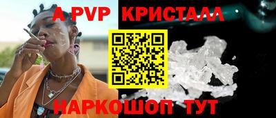 спайс Гусиноозёрск