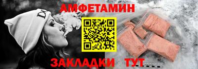 Альфа ПВП Гусев