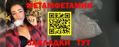 соль ск Гусь-Хрустальный