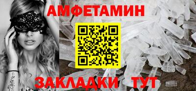 спайс Гусиноозёрск