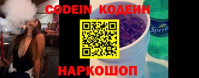спайс Гусиноозёрск