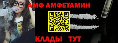 спайс Гусиноозёрск