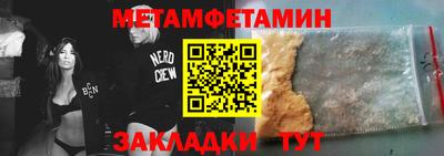 Альфа ПВП Гусев