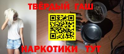 Альфа ПВП Гусев