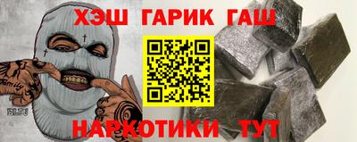 Альфа ПВП Гусев