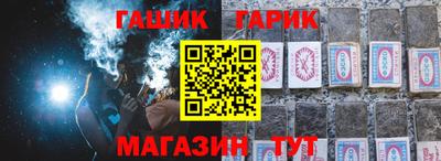 соль ск Гусь-Хрустальный
