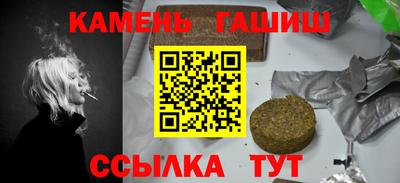 спайс Гусиноозёрск
