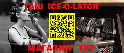 кокаин перу Абакан