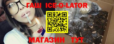 соль ск Гусь-Хрустальный