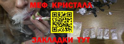 спайс Гусиноозёрск
