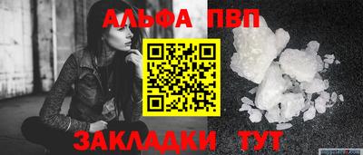 спайс Гусиноозёрск
