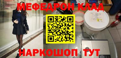 соль ск Гусь-Хрустальный