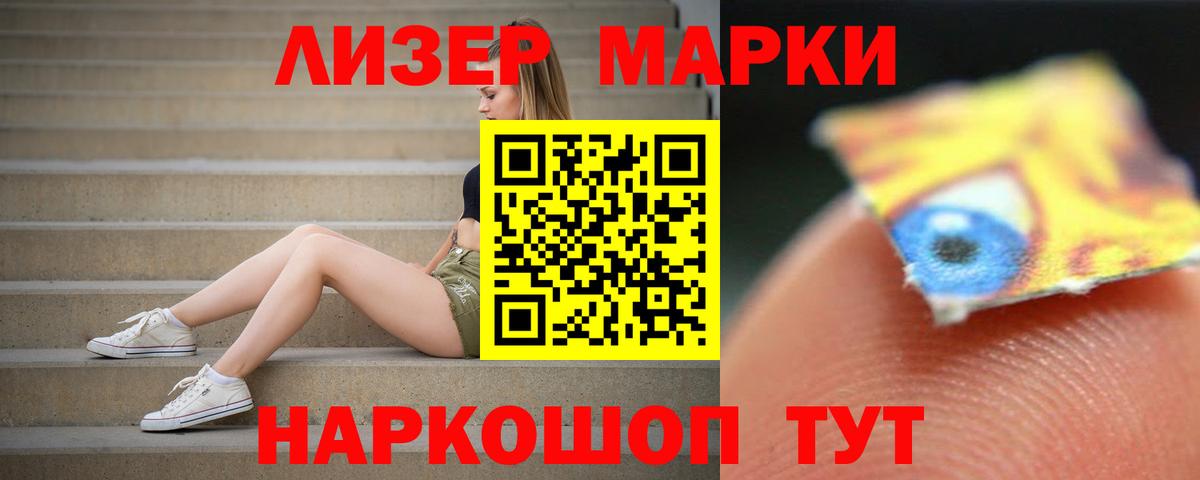 LSD-25 экстази ecstasy Севастополь